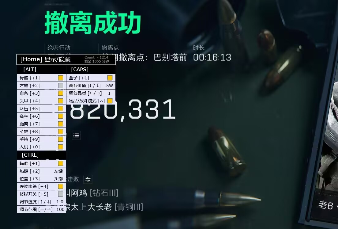 三角洲科技开挂器(免费)入口 - 便捷访问｜云端更新